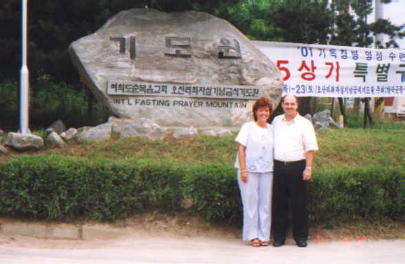South Korea prayer rock